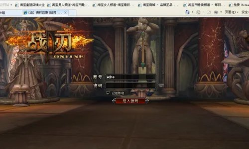 首款双端网游《战刃OL》对比界面曝光 7月将内测