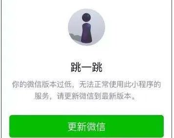 跳一跳小游戏如何玩高分的秘籍!你知道吗?
