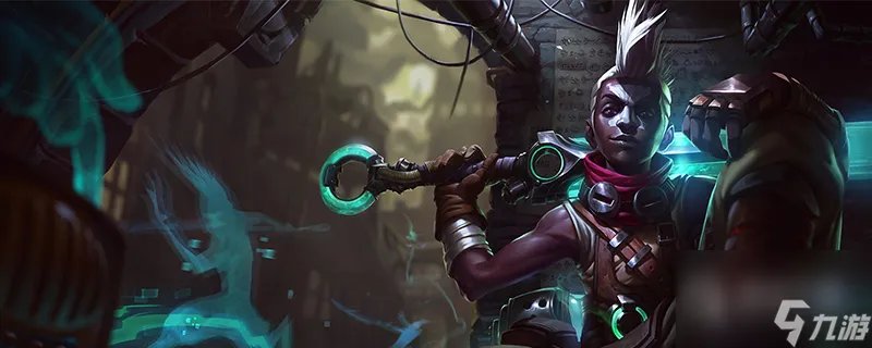 英雄联盟13.16版本斗魂竞技场艾克加强介绍