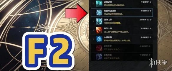 《命运方舟》大枪觉醒技能使用方法