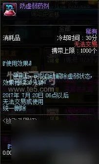 dnf九周年活动详情-九周年活动玩法及奖励介绍 每日一条