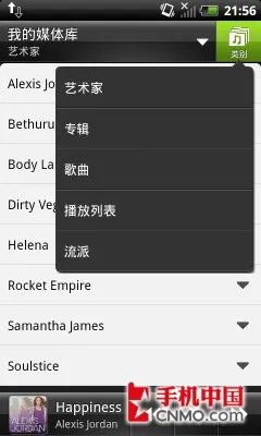 4.7寸Beats音效影音强机 HTC灵感XL评测