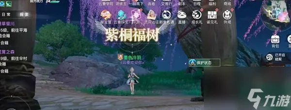 《天谕》消失的冒险家任务攻略 怎么完成消失的冒险家任务流程 千万不要错过关键细节