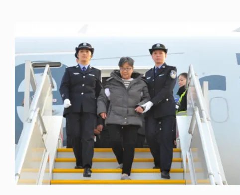 杨秀珠贪污受贿案一审宣判的结果是什么?