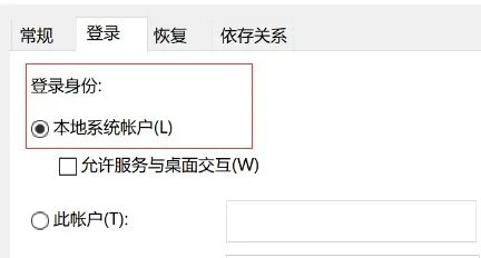 win10无法启动windows mobile 设备中心怎么办?