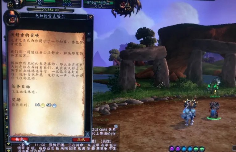 魔兽世界虚空的阴影、沃舒古的黑暗之心详尽攻略