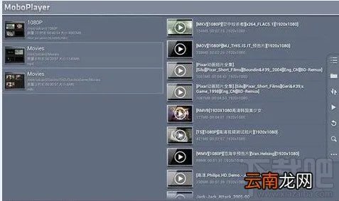 Moboplayer解码包下载和安装、离线安装