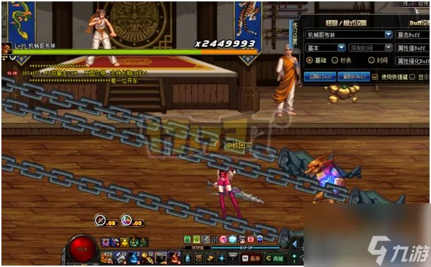 dnf邪龙之脊巨剑怎么样 邪龙之脊巨剑武器介绍 必看