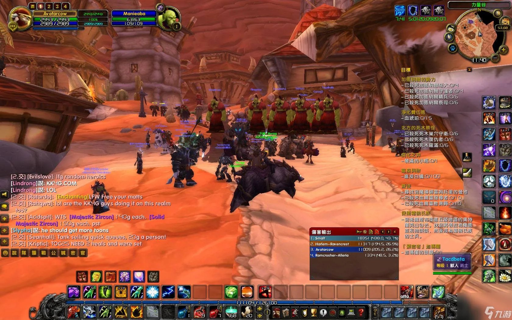 魔兽世界g币有什么效果 魔兽世界g币功能和用途