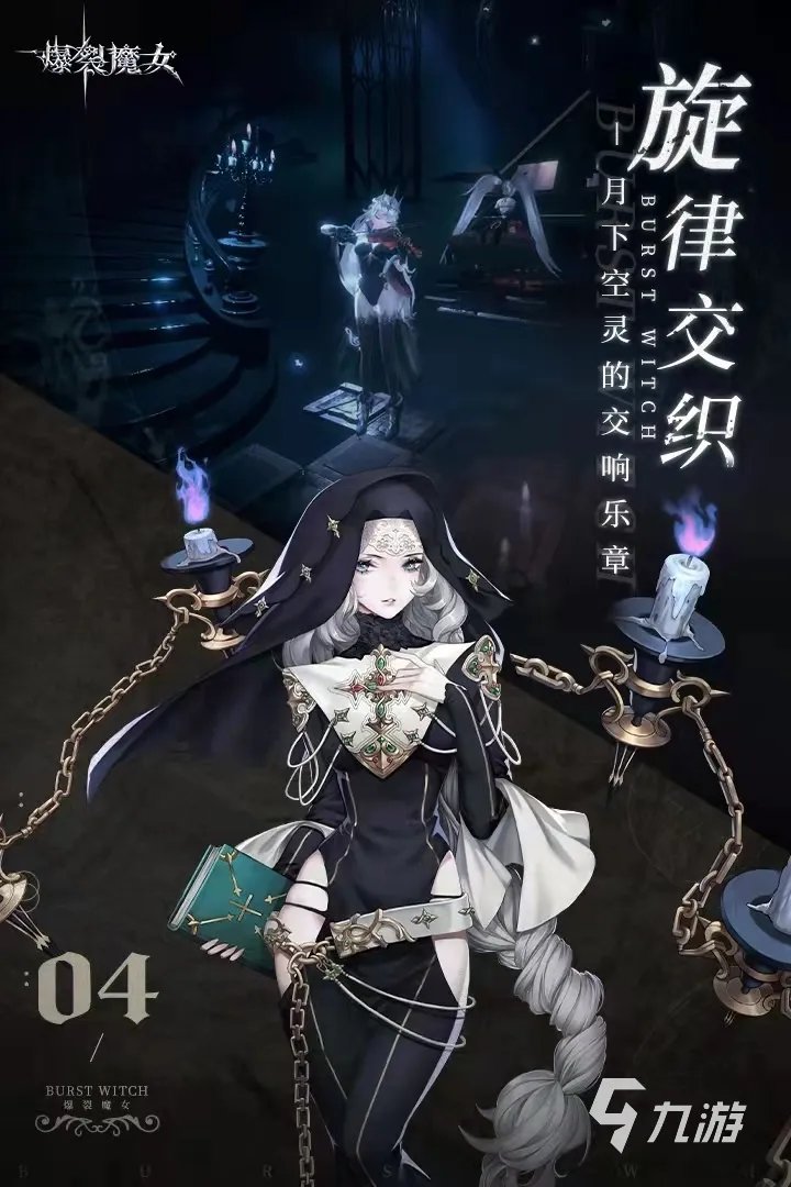 好玩的大型网游排行榜推荐 2021大型网游手游前十推荐