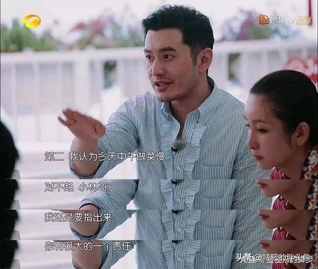 为什么一时间黄晓明的明学这么火?他现实中也会是这个样子么,还是只是为了节目效果?