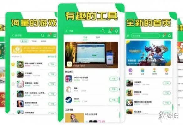 变态游戏APP大全 变态游戏APP盘点