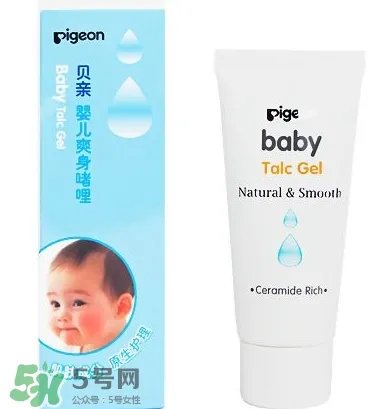 液体爽身粉的缺点 液体爽身粉好用吗?