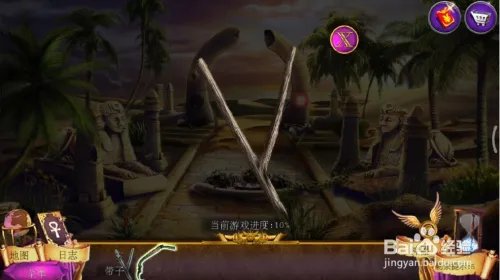 密室逃脱11逃出神秘金字塔(猎魔者)攻略3传送门