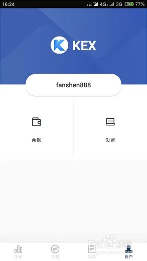 Kcash-KEX使用教程