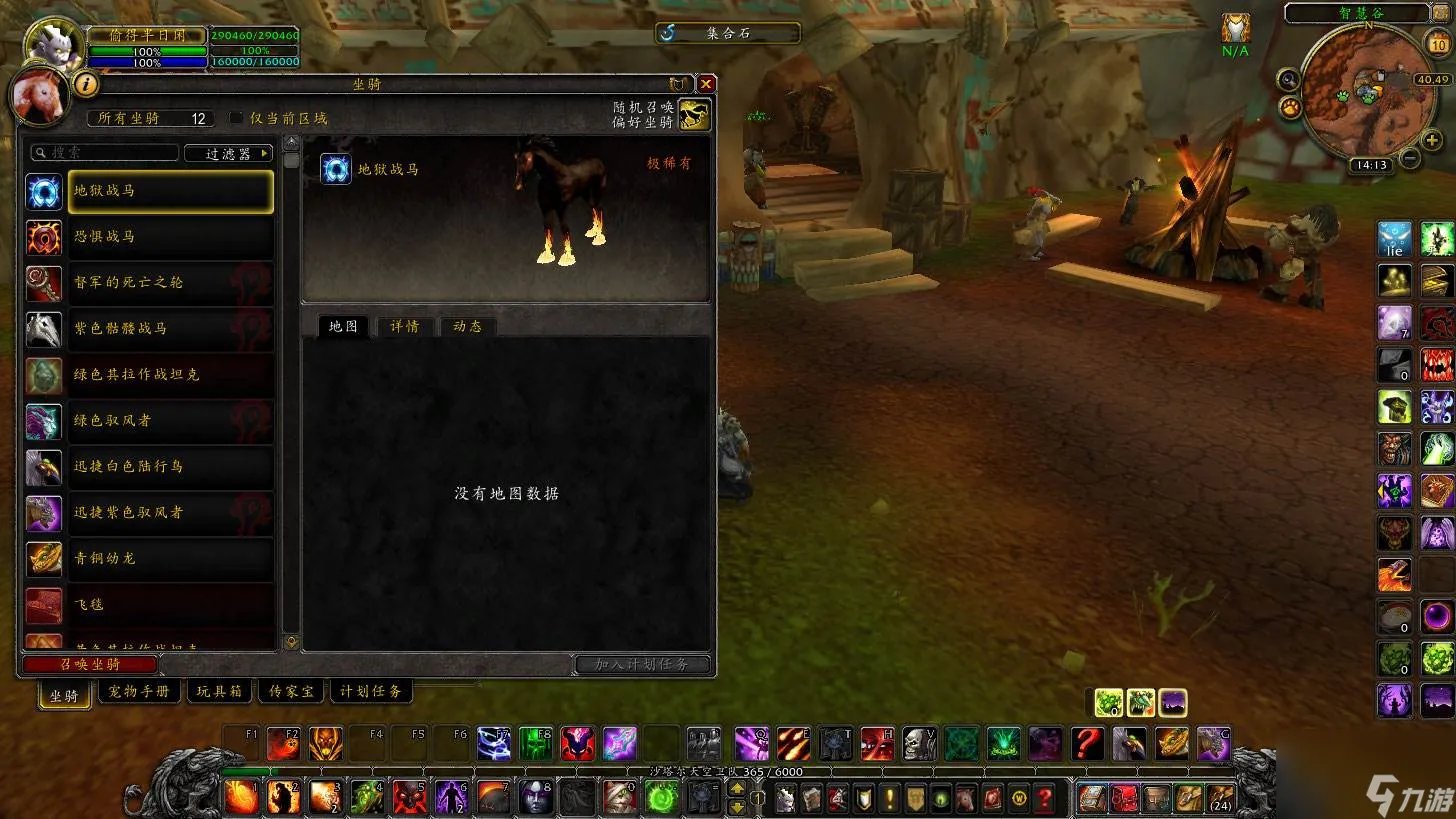 魔兽世界g币有什么效果 魔兽世界g币功能和用途