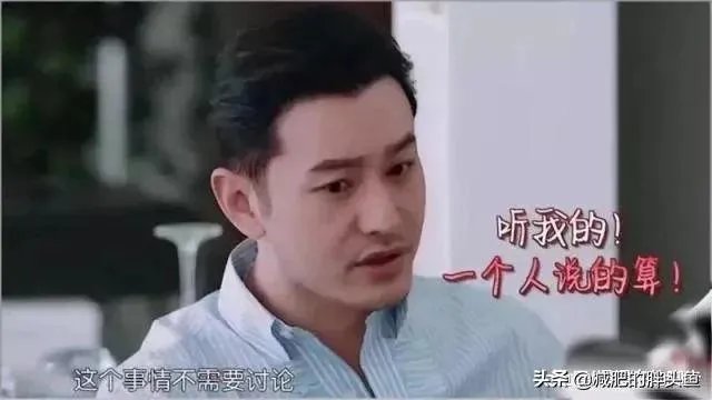 为什么一时间黄晓明的明学这么火?他现实中也会是这个样子么,还是只是为了节目效果?