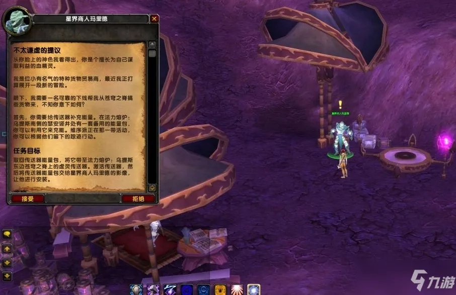 不太谦虚的提议制作方法教程