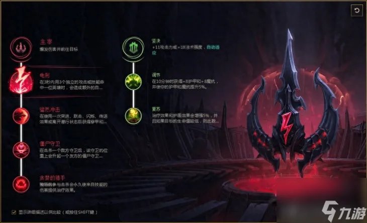 剑姬一秒五刀宏设置在哪 新版剑姬一秒五刀顺序