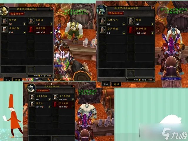 魔兽世界怀旧服美酒节全成就详细攻略