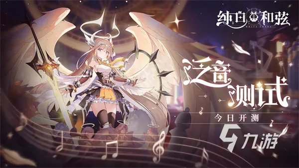 二次元类游戏排行榜推荐2022 好玩的二次元类游戏合集