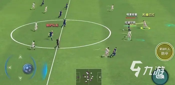 2022十大最好玩的足球游戏 好玩的足球游戏排行榜