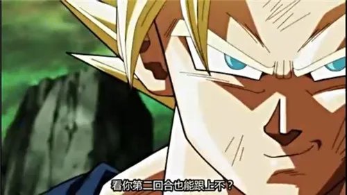 《龙珠超》第116集值得看吗?