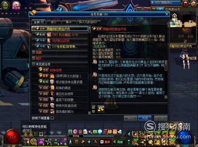 DNF克罗诺斯岛怎么开