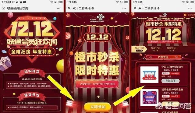 中石化加油卡会打折吗?如何购买?