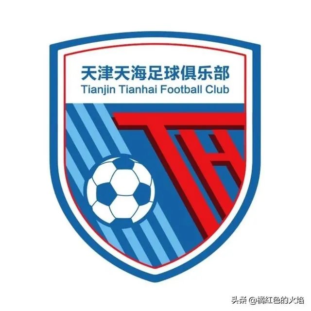天津天海是否会退出中超?谁将顶替它的位置?