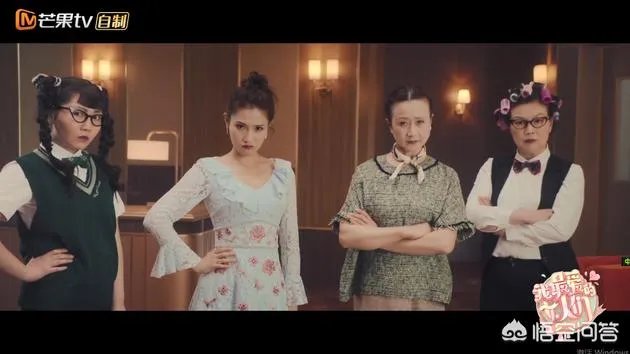 你是怎样看待综艺《我最爱的女人们》这个节目？