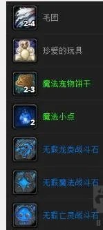 战斗宠物绷带哪里买 魔兽世界战斗宠物怎么升级