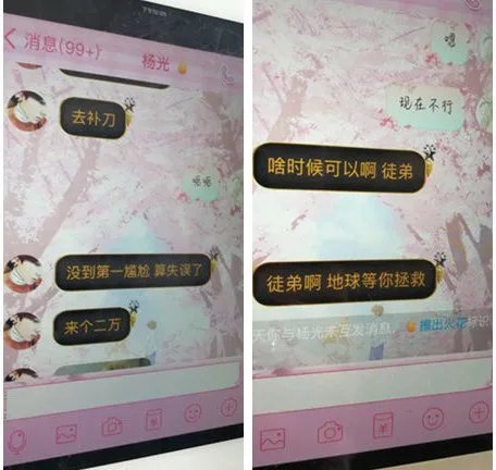 上海一13岁少女打赏网络主播25万可以要回吗？