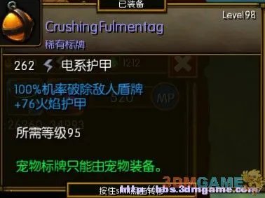 《火炬之光2》全体质纯召唤流工程师攻略