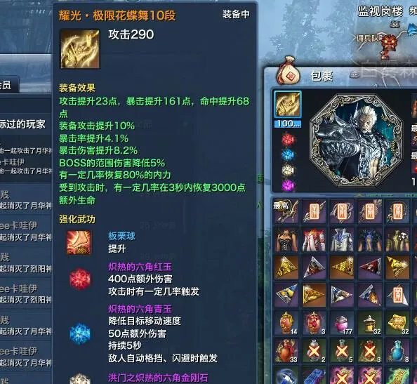 剑灵传说武器怎么得