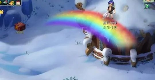 《梦幻西游》彩虹地点介绍