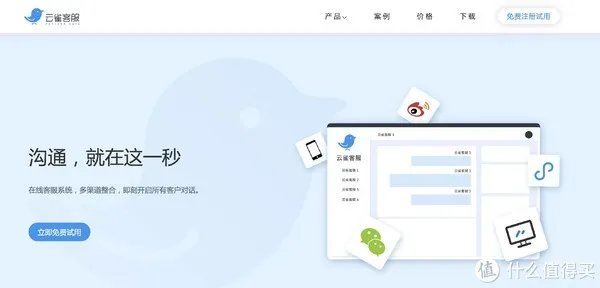 工具推荐 篇四:公众号运营必备的10款工具
