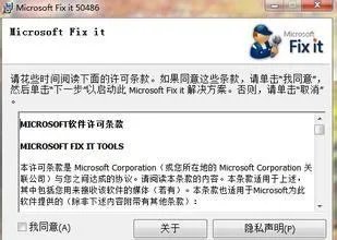 找不到office2007 怎么卸载