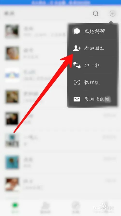 圆通快递查询单号