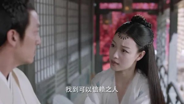 如何评价《宸汐缘》中的特效?