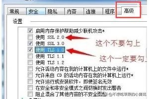 LOL提示登录失败请重试怎么办？