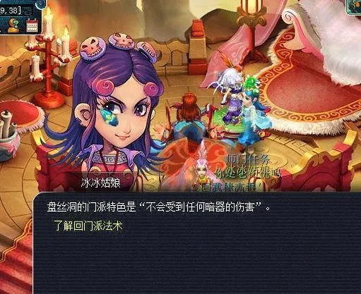 梦幻西游彩虹积分梦幻去哪兑换奖励?