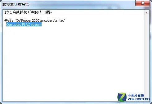 39度发烧堂：常用音频格式有什么区别？