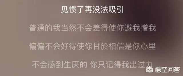 哪些歌好听却不红?