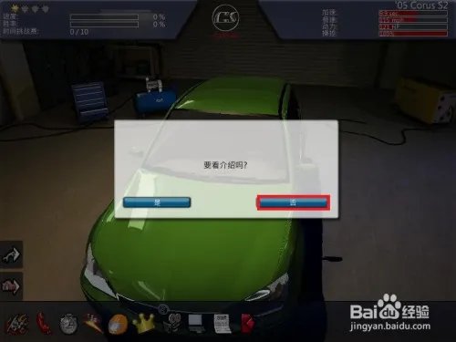 罗省街头赛车怎么设置方向盘