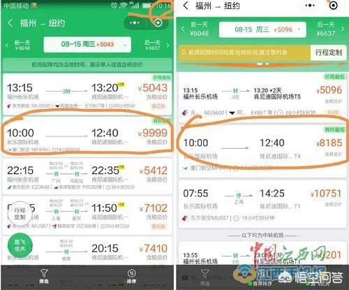 携程CEO否认大数据杀熟，价格随航空公司实时变动，对此你怎么看？