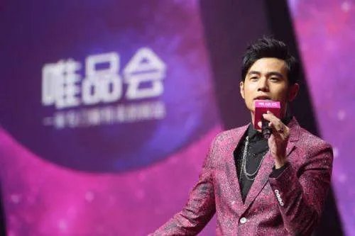 说下唯品会的假货多不多吧?