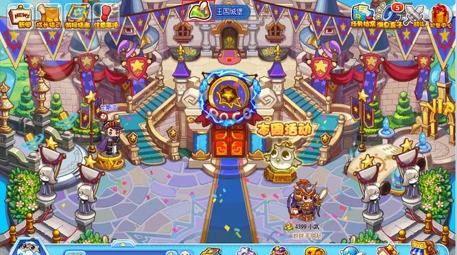 洛克王国冰封亚特兰蒂斯怎么去