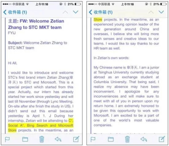 奶茶妹妹已加入微软实习 宅男女神开始转攻技术