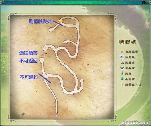 《仙剑奇侠传5》全地图效率练级练法术攻略